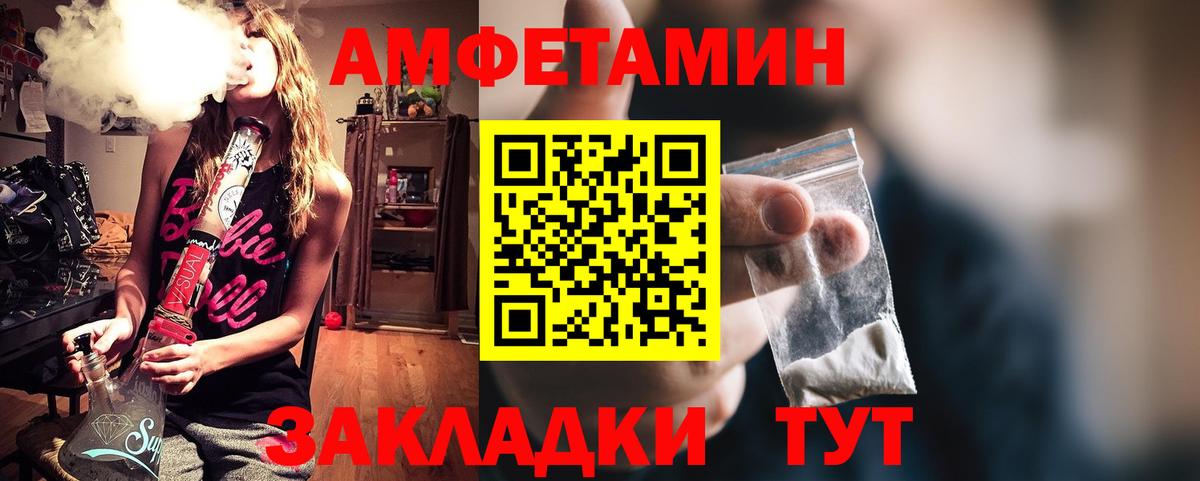 Тайшет  Вход с VPN  Кокаин  Alpha PVP СОЛЬ   COCAIN  Где продают наркотики?  МЕФ кристаллы  Бошки Шишки 