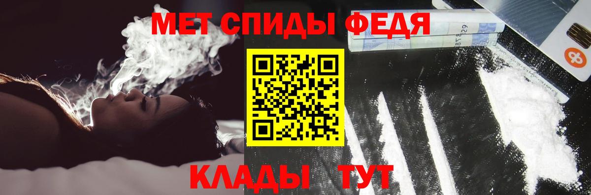 Амфетамин  Вход с VPN  Тайшет  Amphetamine VHQ 