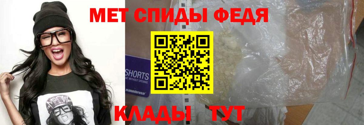 Amphetamine 97% Тайшет