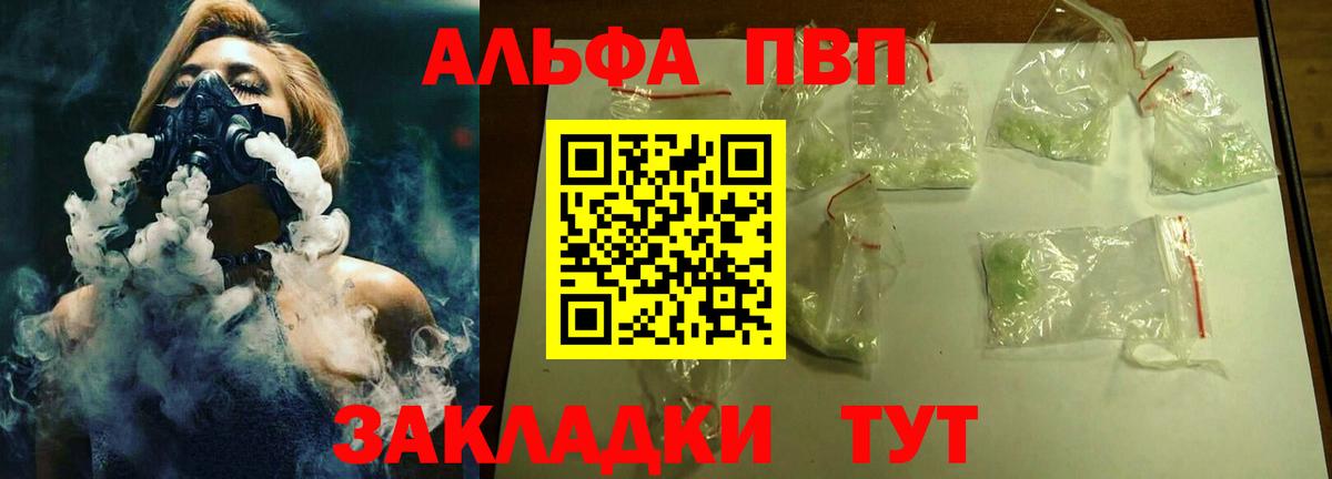 MDMA Тайшет