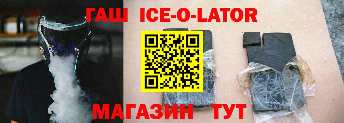Гашиш Cannabis Тайшет