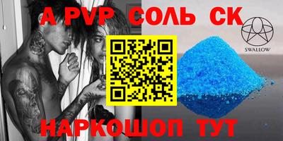 круглые Ленинск-Кузнецкий