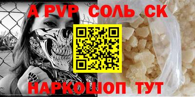 меф Лесной