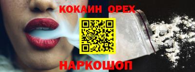 гидра Лениногорск