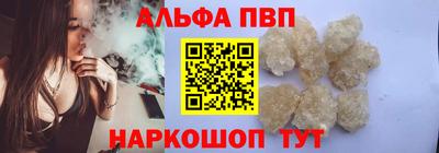 меф Лесной