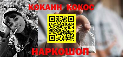 гидра Лениногорск