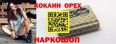 меф Лесной