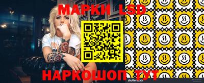 гидра Лениногорск