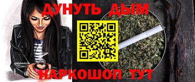 меф Лесной