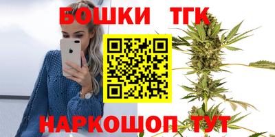 круглые Ленинск-Кузнецкий