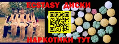 гидра Лениногорск