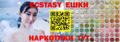 круглые Ленинск-Кузнецкий