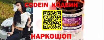 гидра Лениногорск