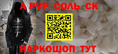 гидра Лениногорск