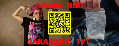 гидра Лениногорск