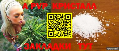меф Лесной
