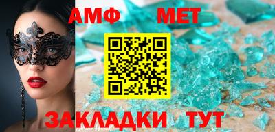 гидра Лениногорск