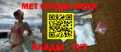 меф Лесной