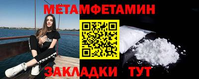 круглые Ленинск-Кузнецкий