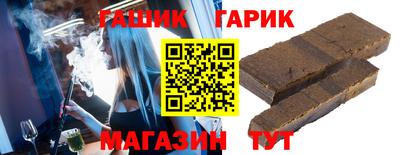 гидра Лениногорск