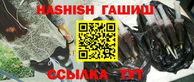 гидра Лениногорск