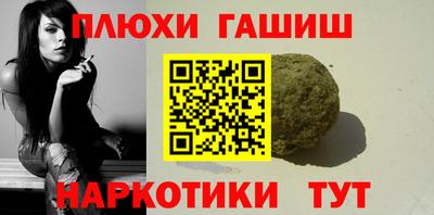 меф Лесной