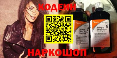 меф Лесной
