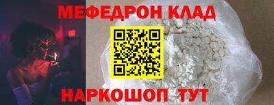 гидра Лениногорск