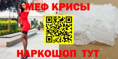 гидра Лениногорск